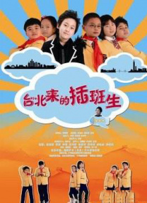 幕后策划